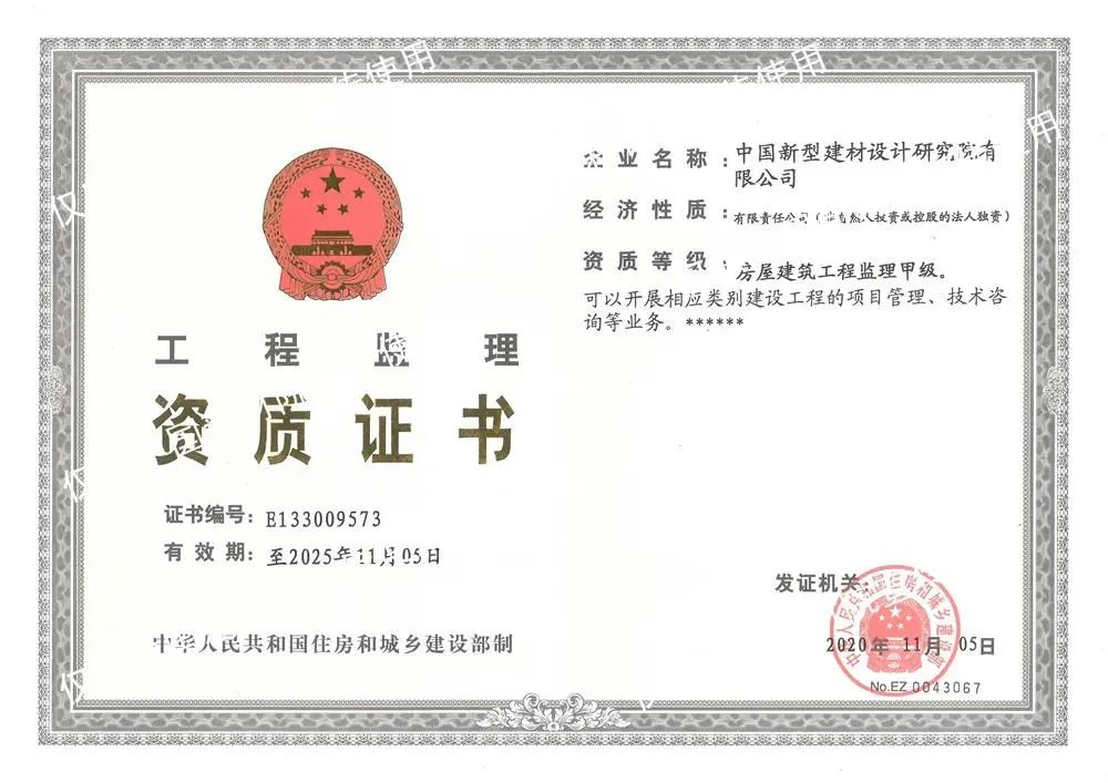 EMC易倍(中国区)体育官方网站