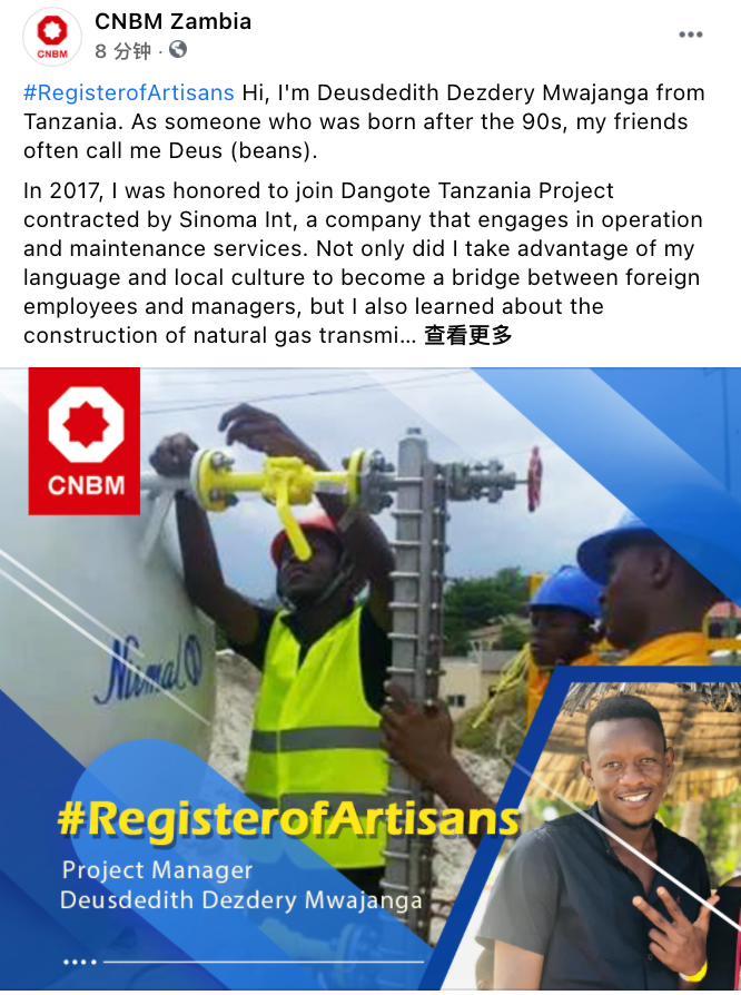 EMC易倍(中国区)体育官方网站