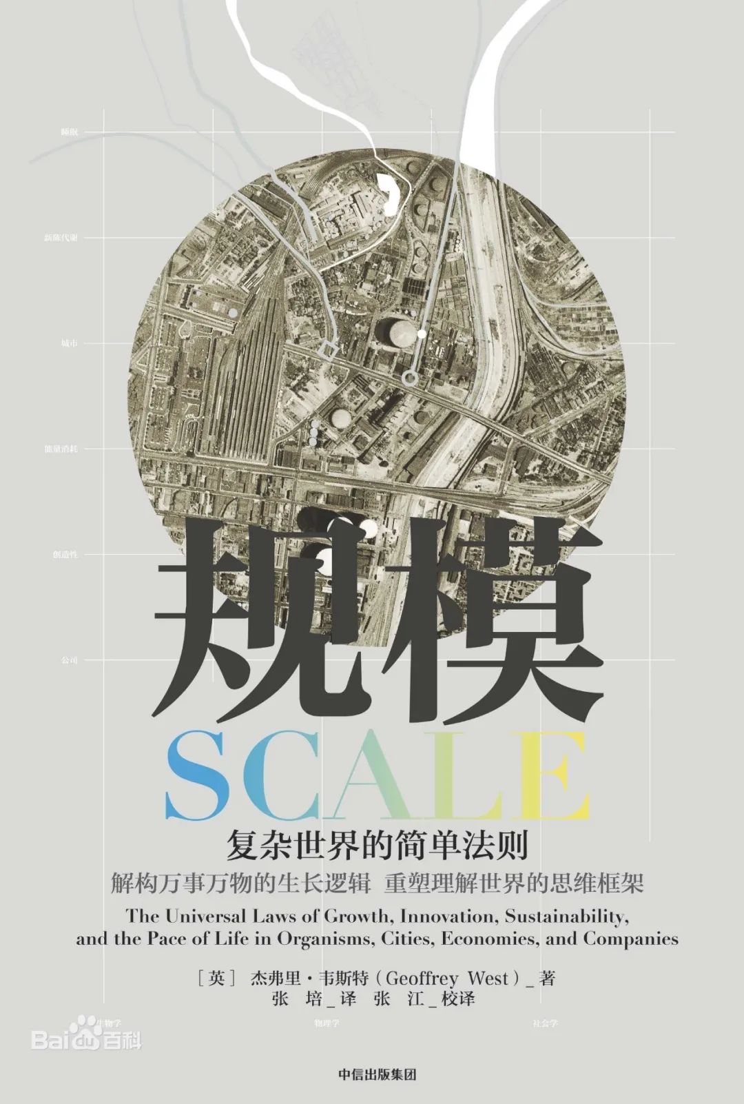 20210222093718676617