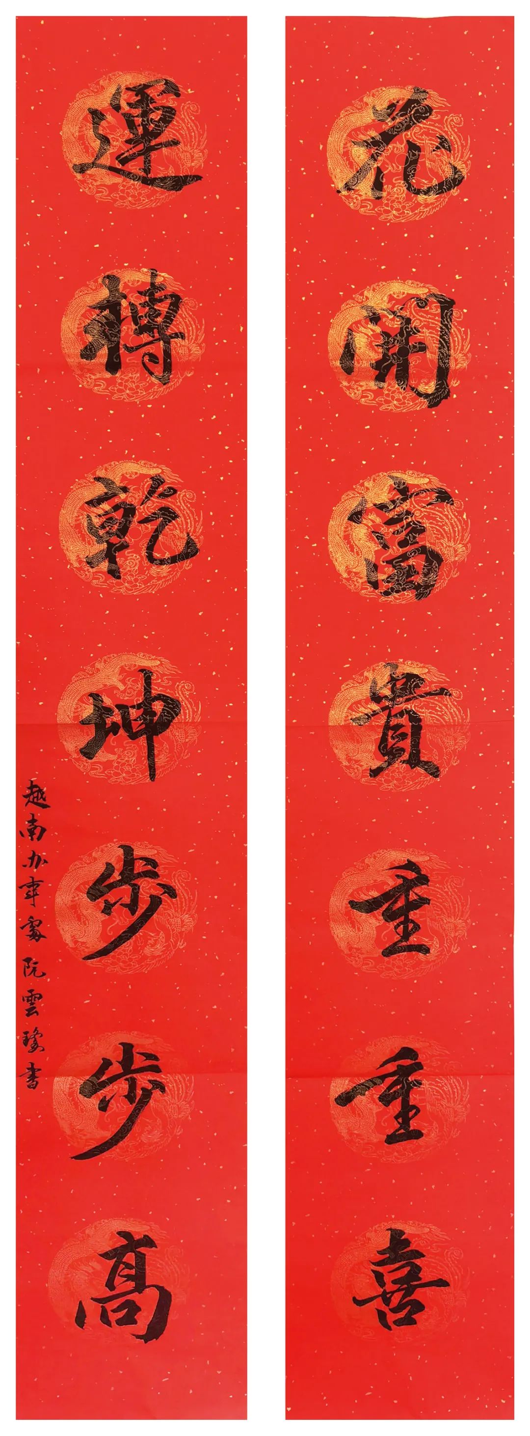 20210222101228973614