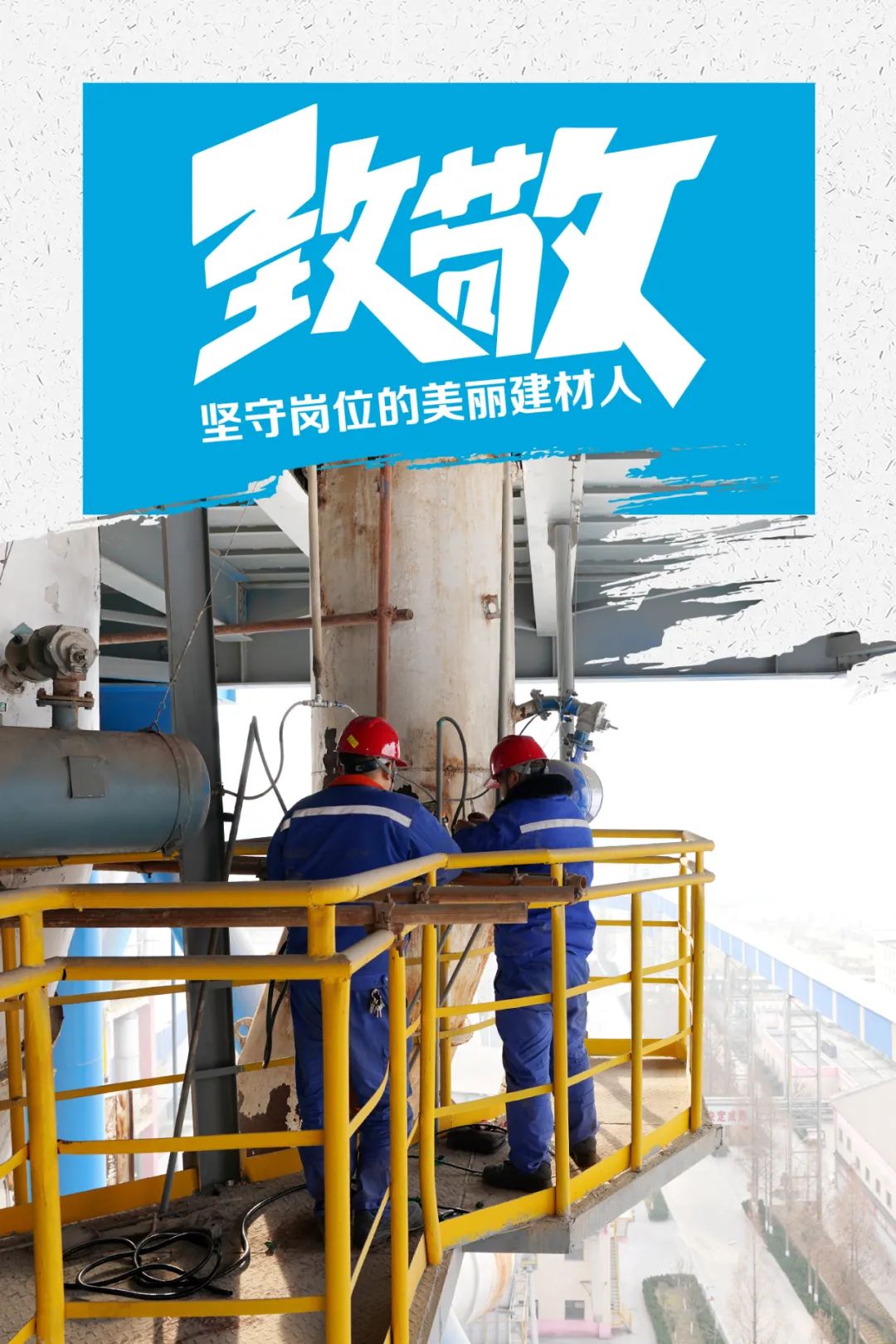 20210222102447750712