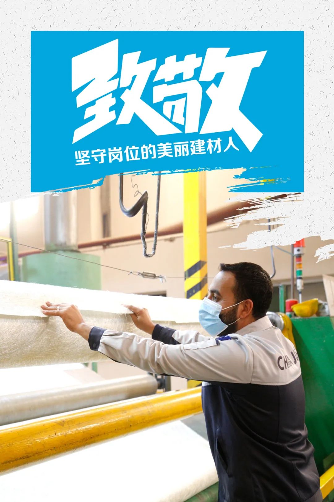 20210222102451354320