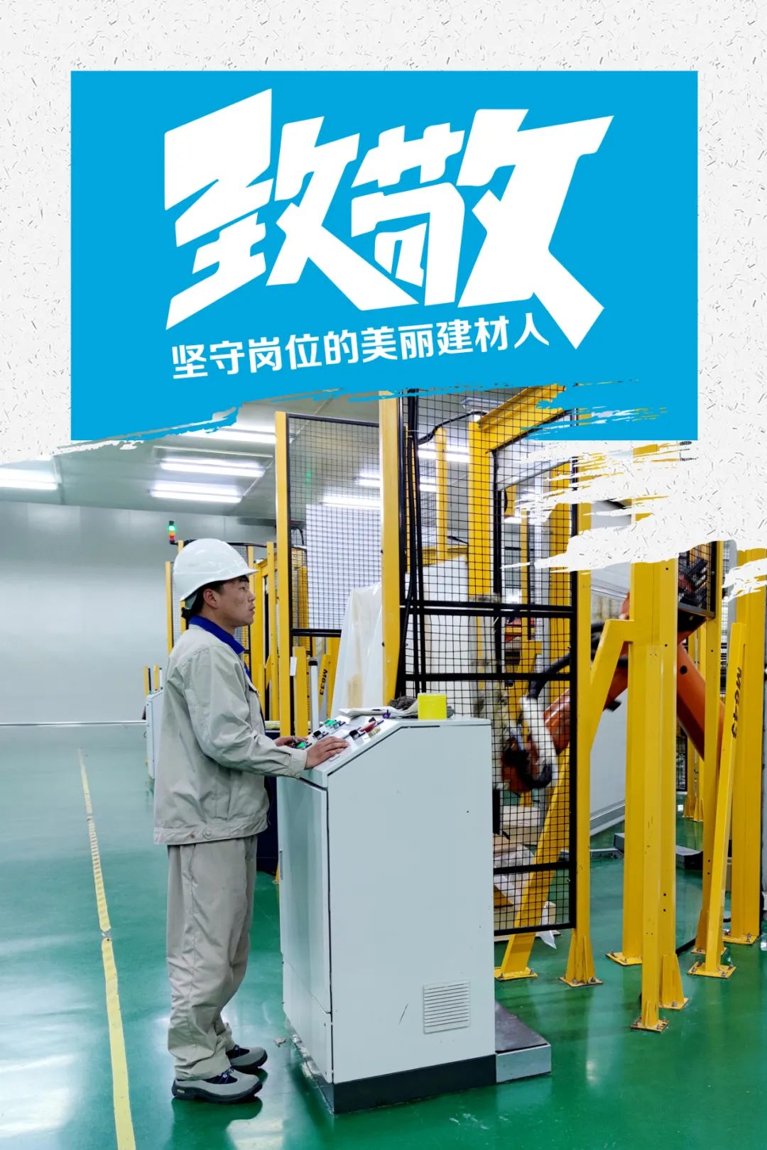 20210222102455831626