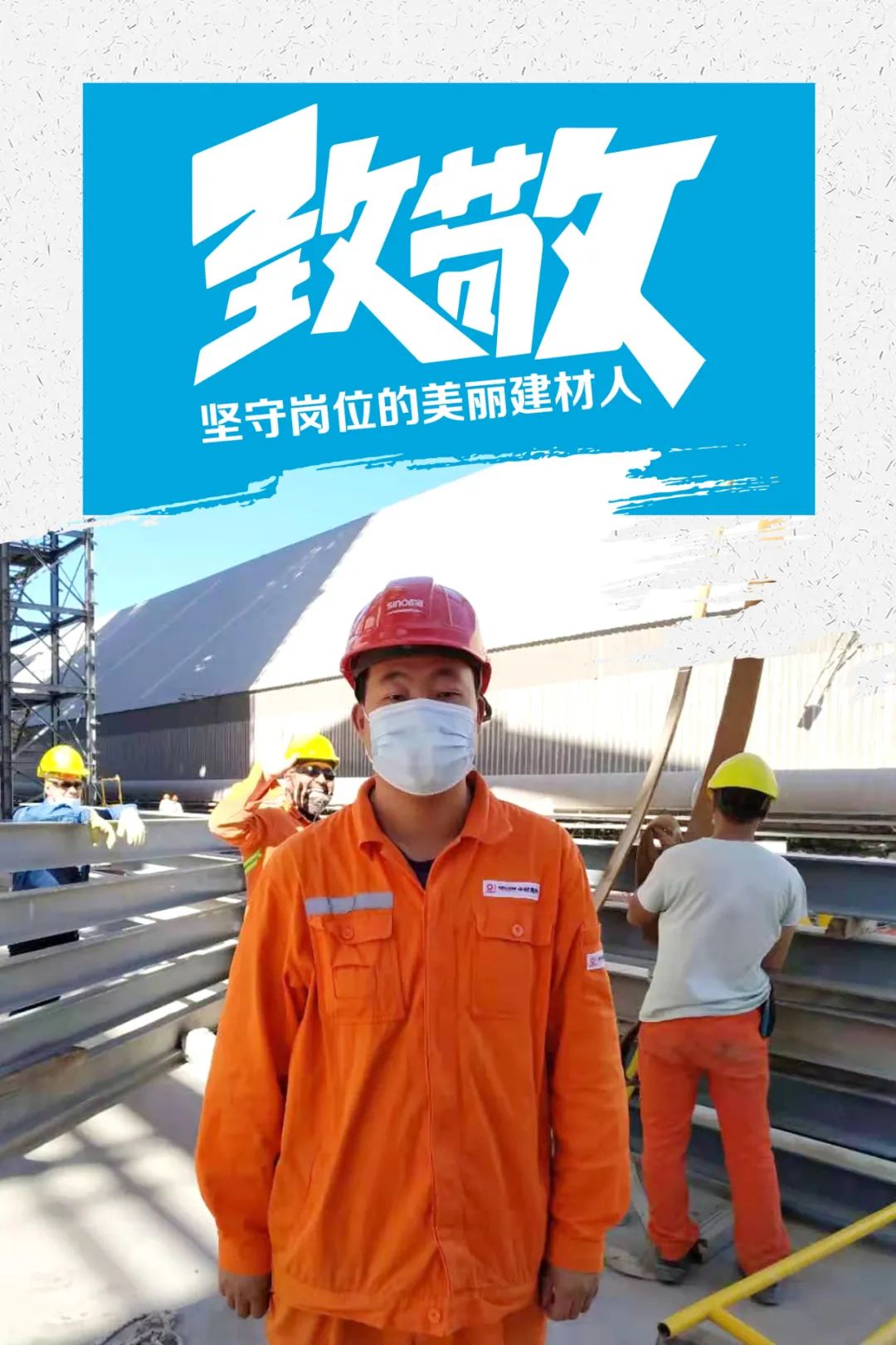 20210222102501510137