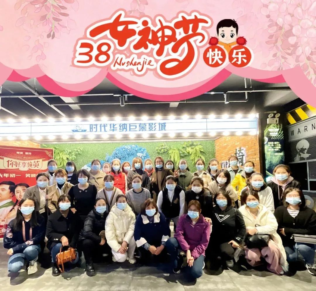 20210309091057904222