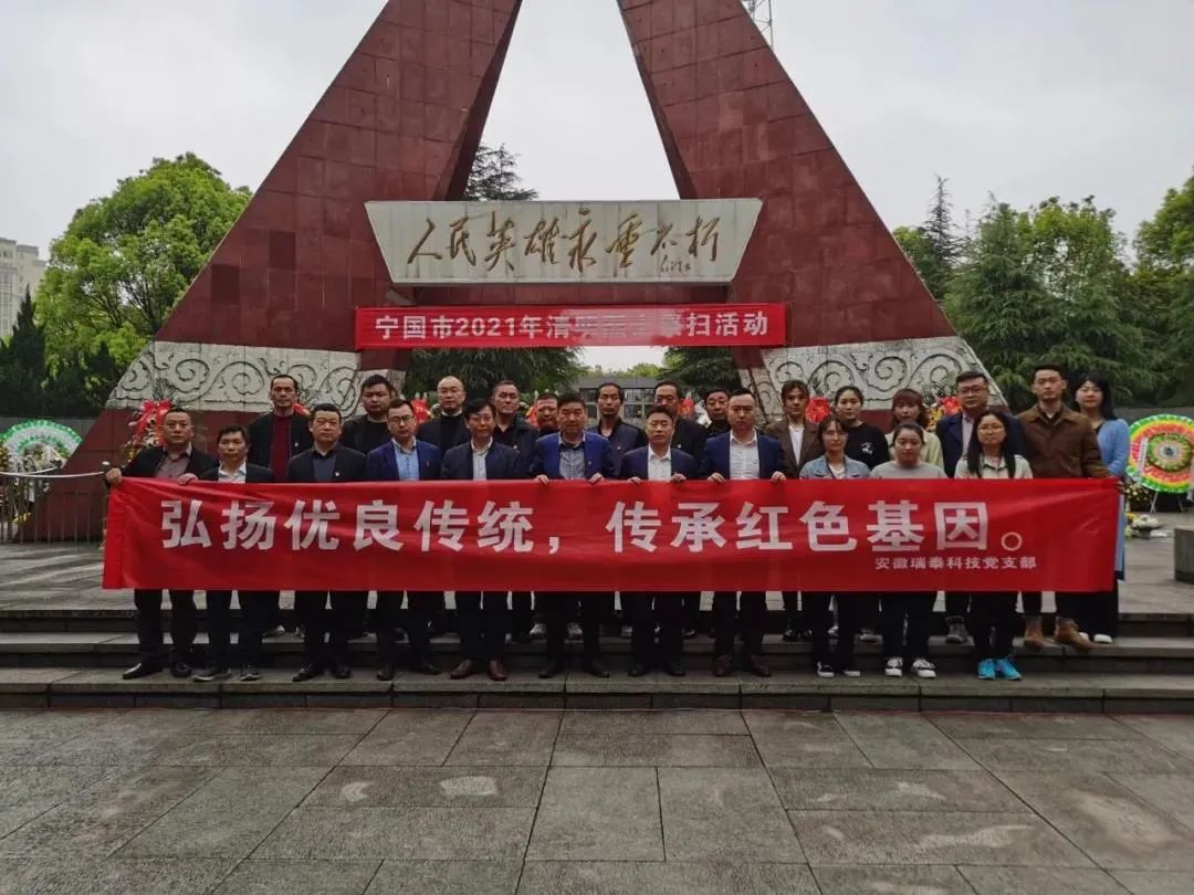 20210406111759902129