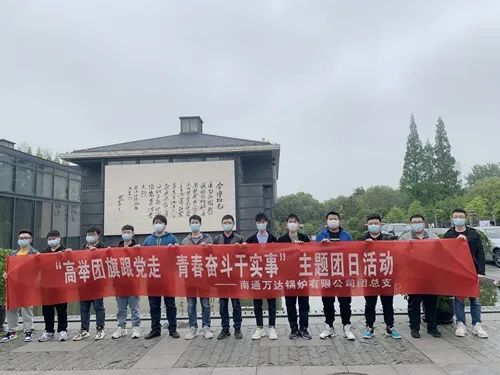 20210507094052987633