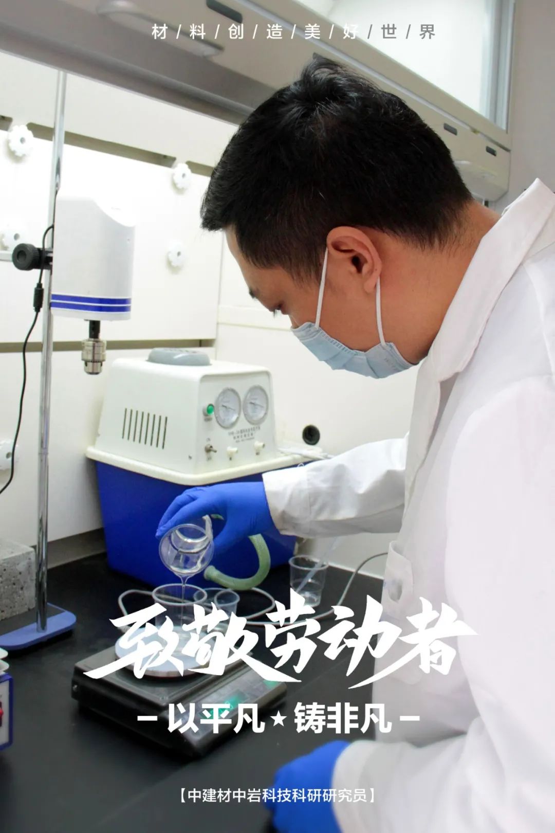 20210507121742243911