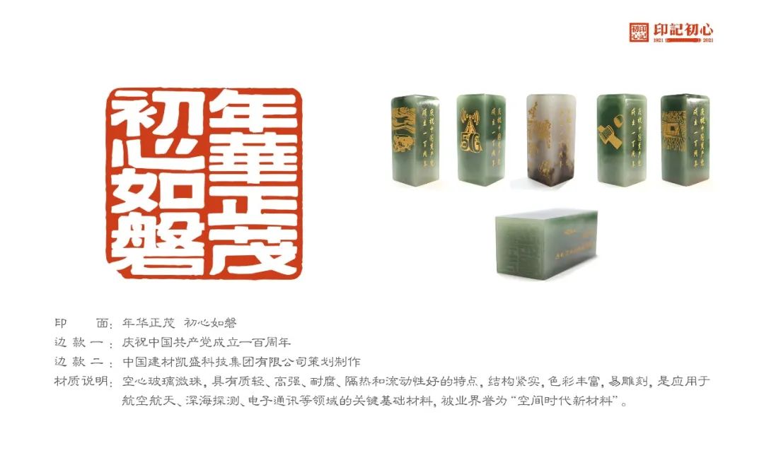 20210611180324250012