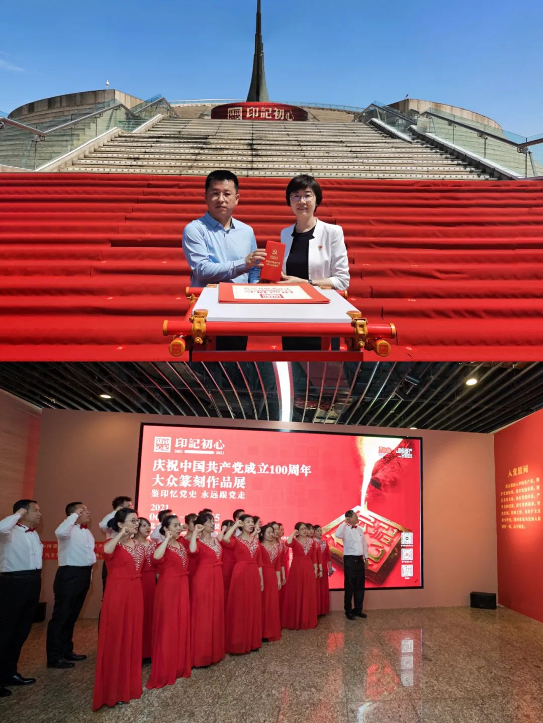 20210629164142870312