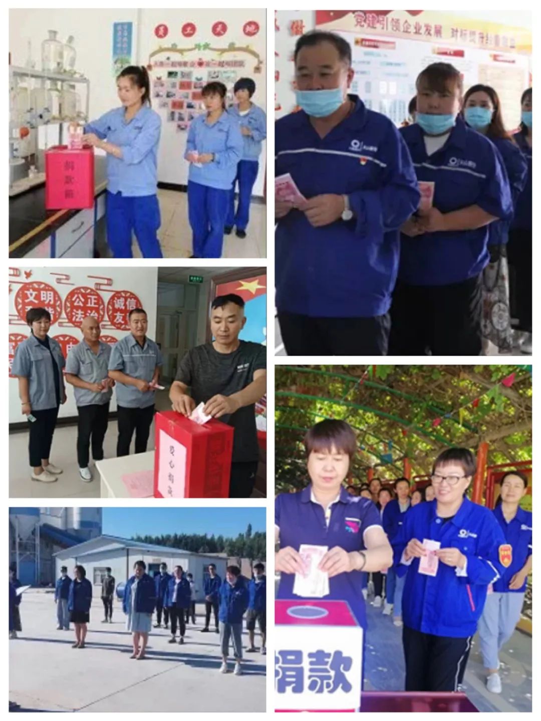 20210803093924254426