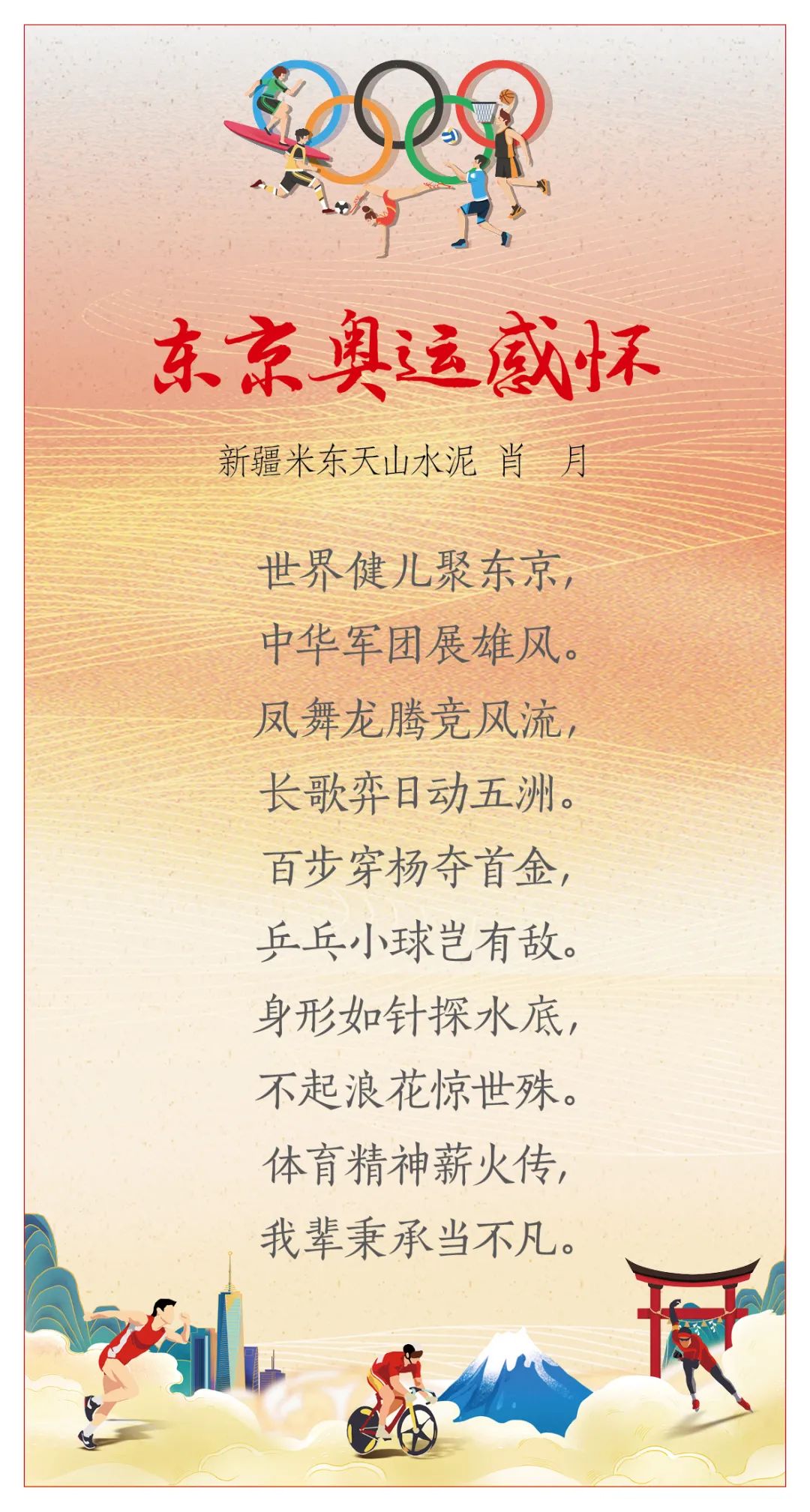 20210811093550961114