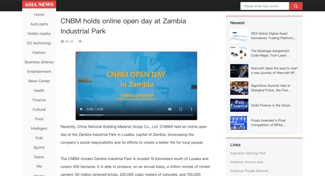 20210820095844225331