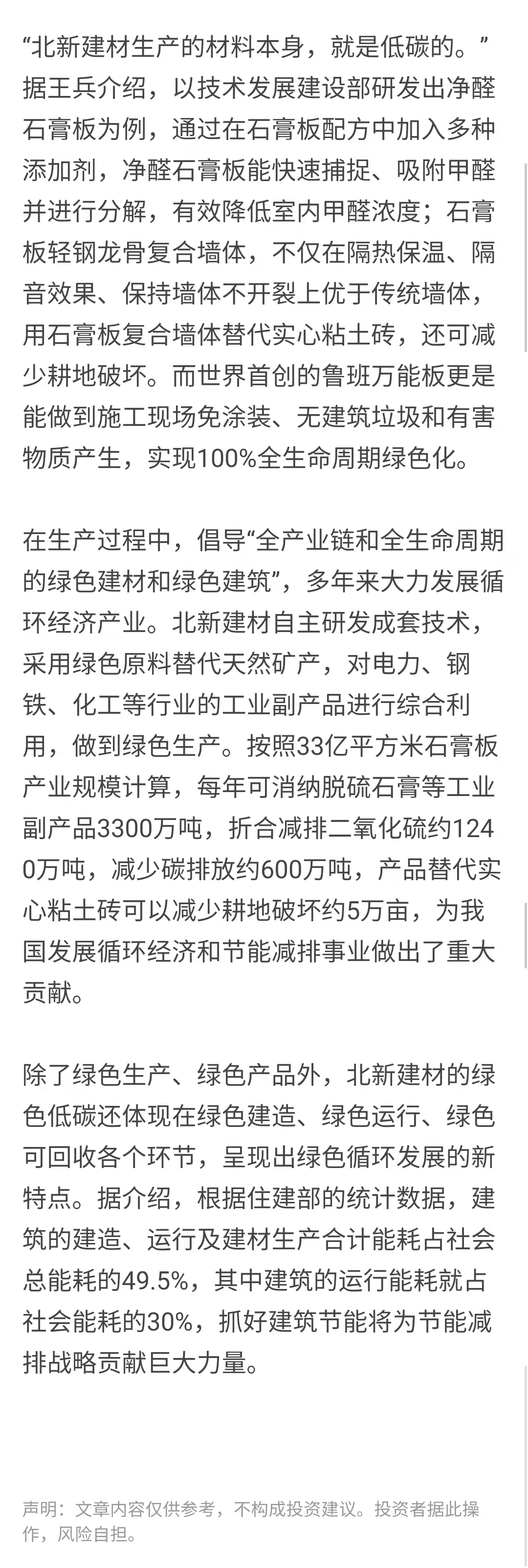 20211009181345886423