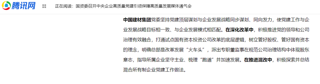 20211015092257170213