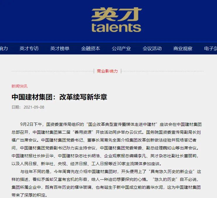 20211022090837522014