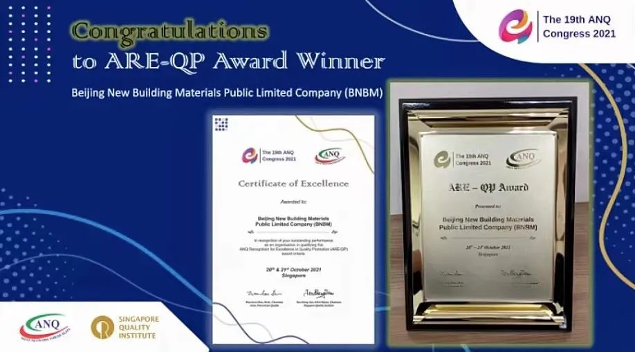 EMC易倍(中国区)体育官方网站