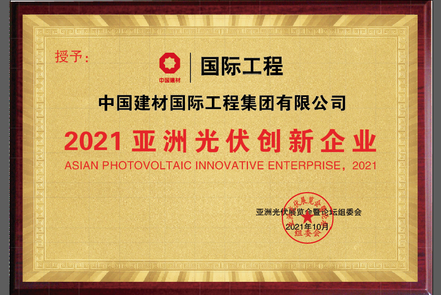 EMC易倍(中国区)体育官方网站