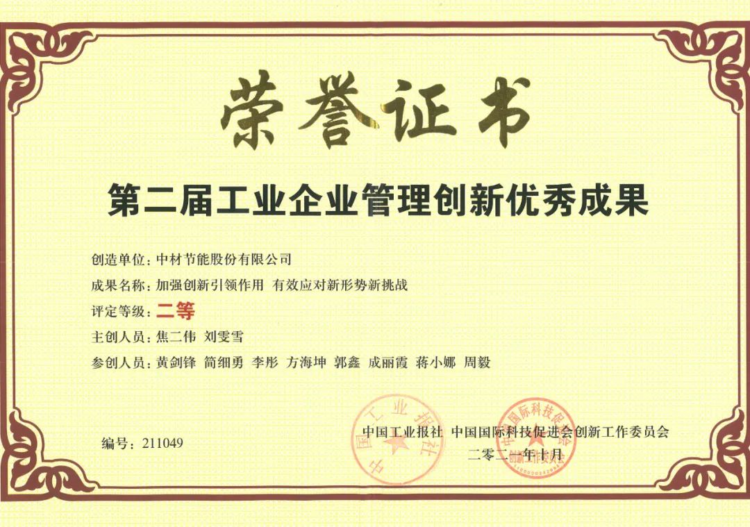 EMC易倍(中国区)体育官方网站