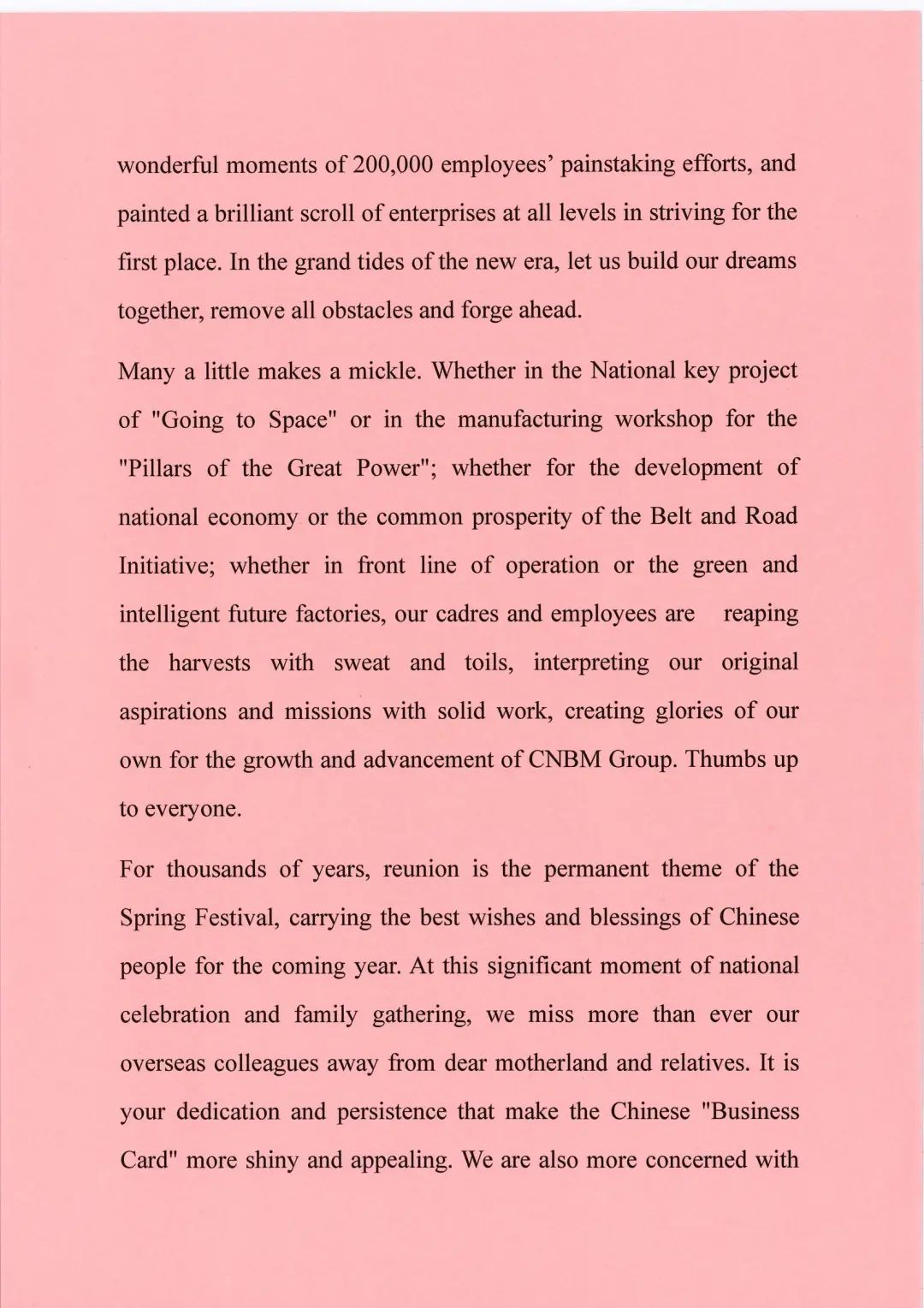 20220130124011641410