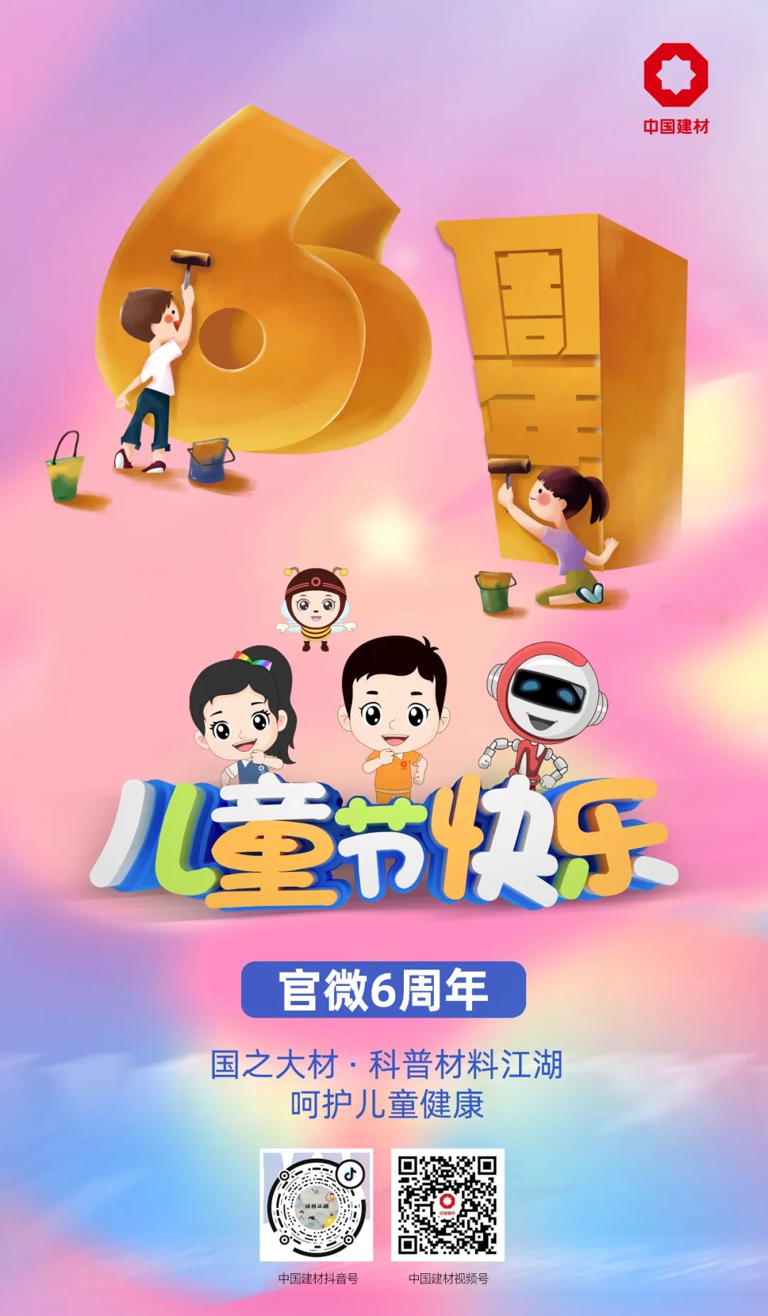 20220601174052535410