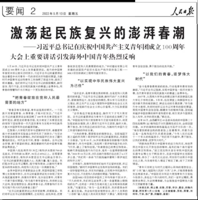 20220801104735553720