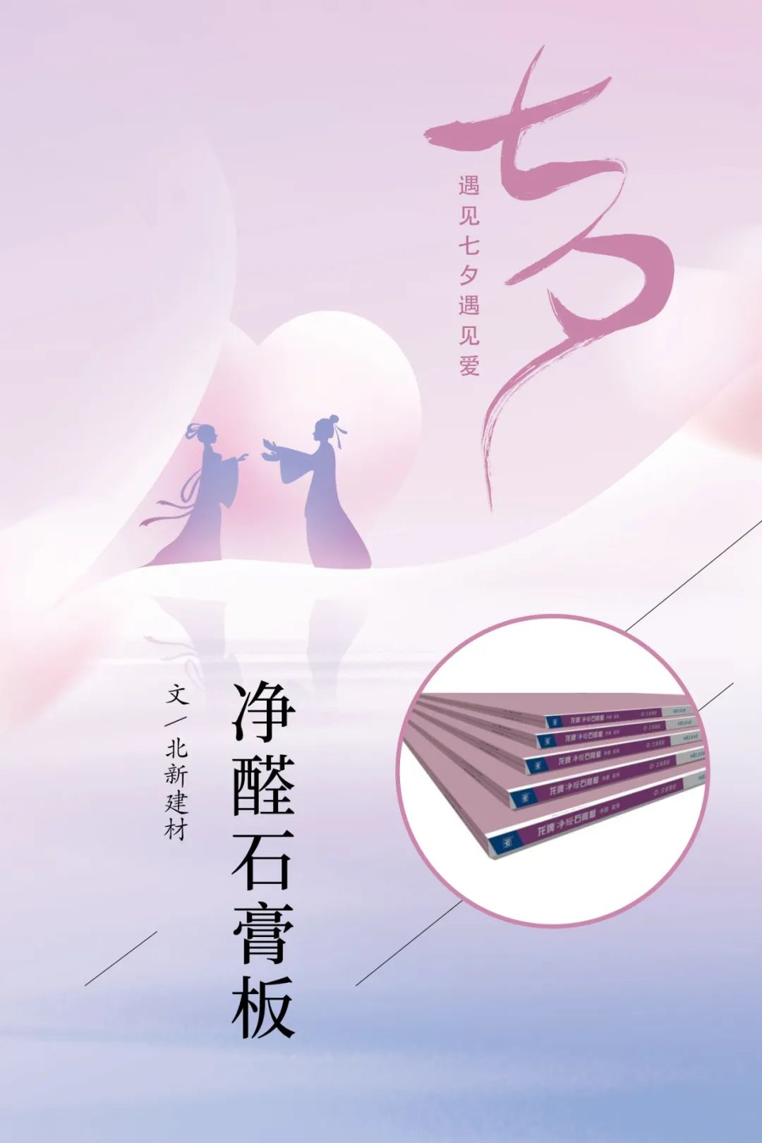 20220805105909421816