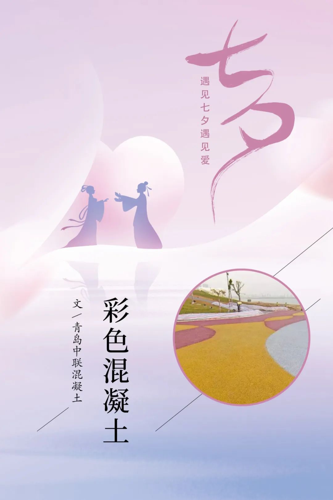 20220805105909838419