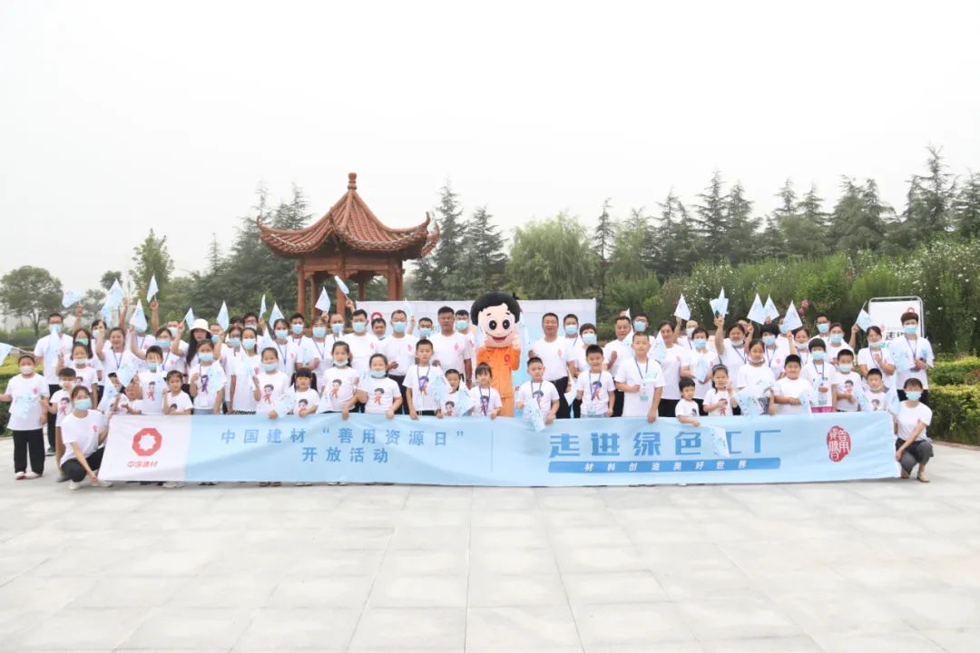 EMC易倍(中国区)体育官方网站