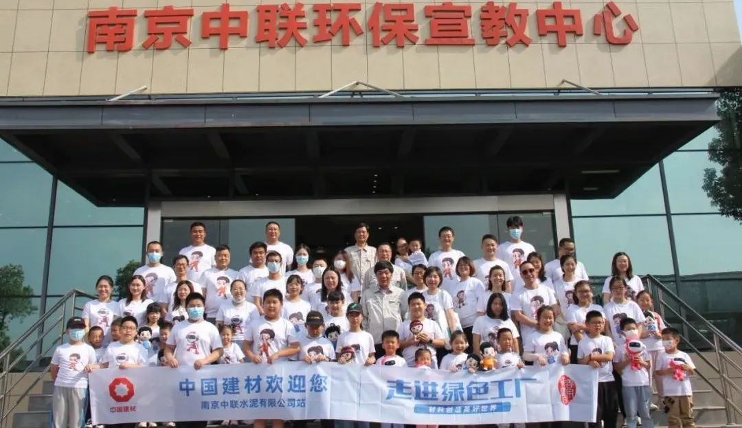 EMC易倍(中国区)体育官方网站