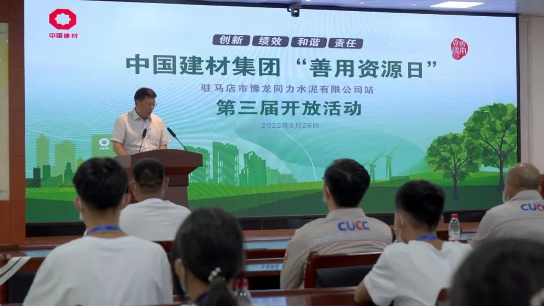 EMC易倍(中国区)体育官方网站