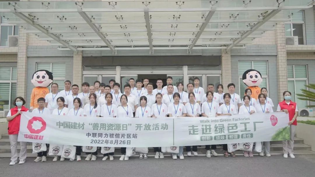 EMC易倍(中国区)体育官方网站