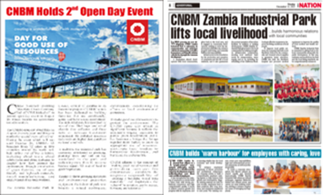 EMC易倍(中国区)体育官方网站