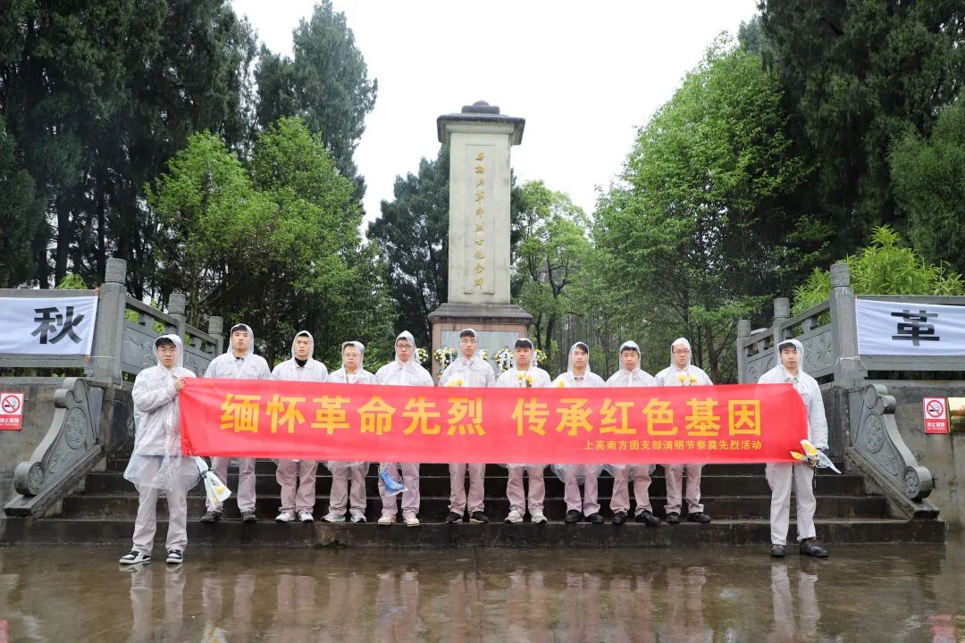 20230406113357322417