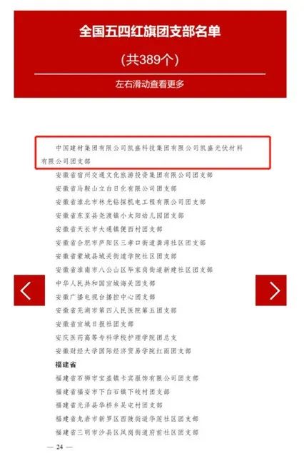 20230505105704521411