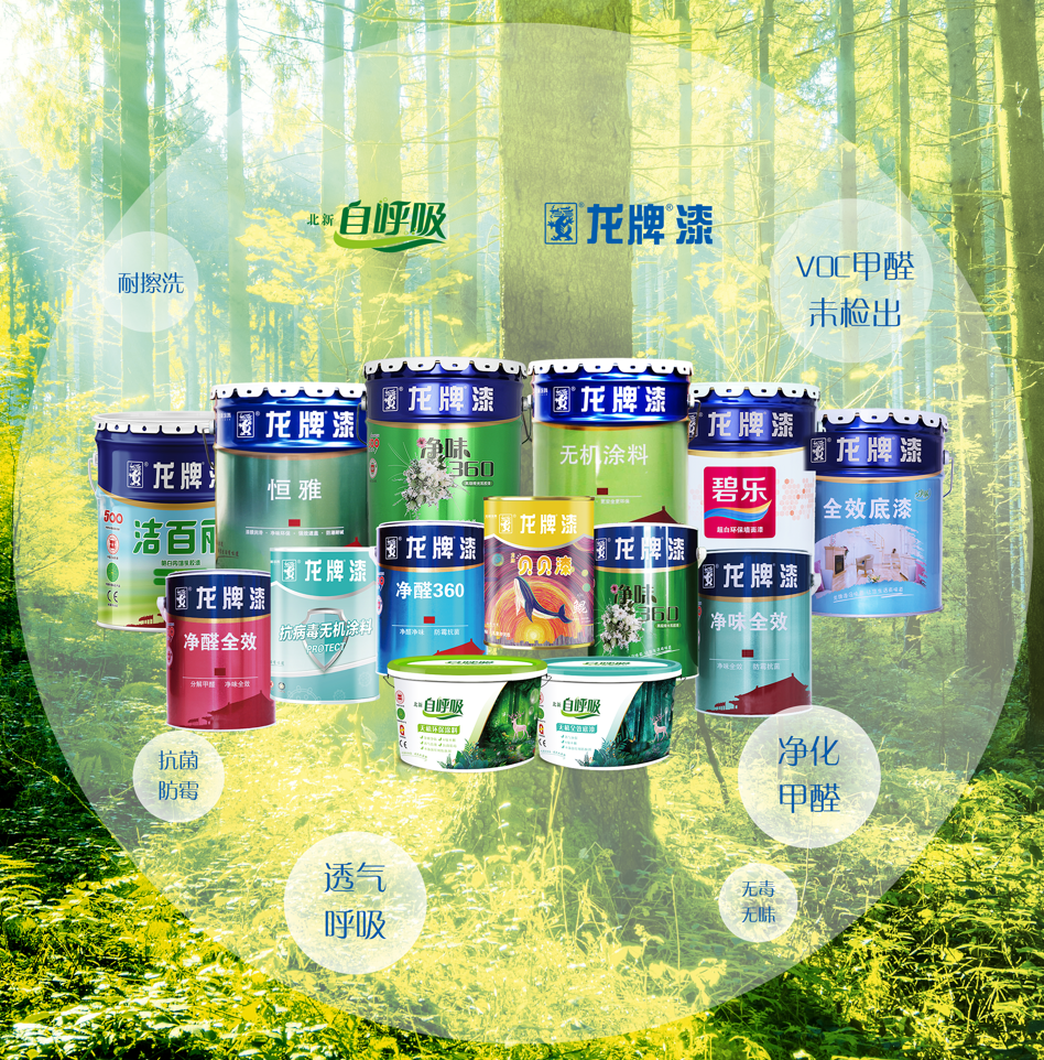 20230511160250976121