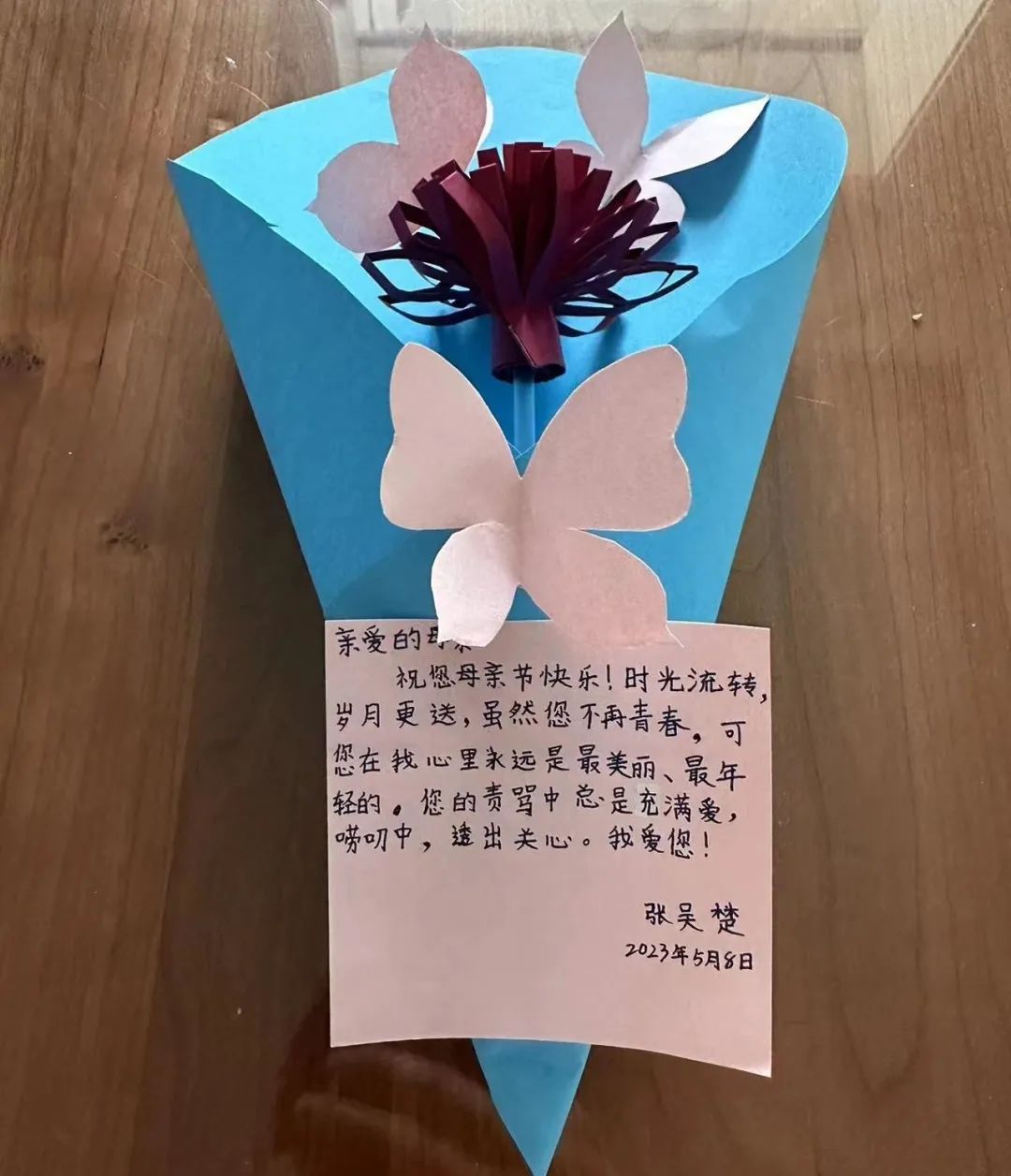 20230515101527277121