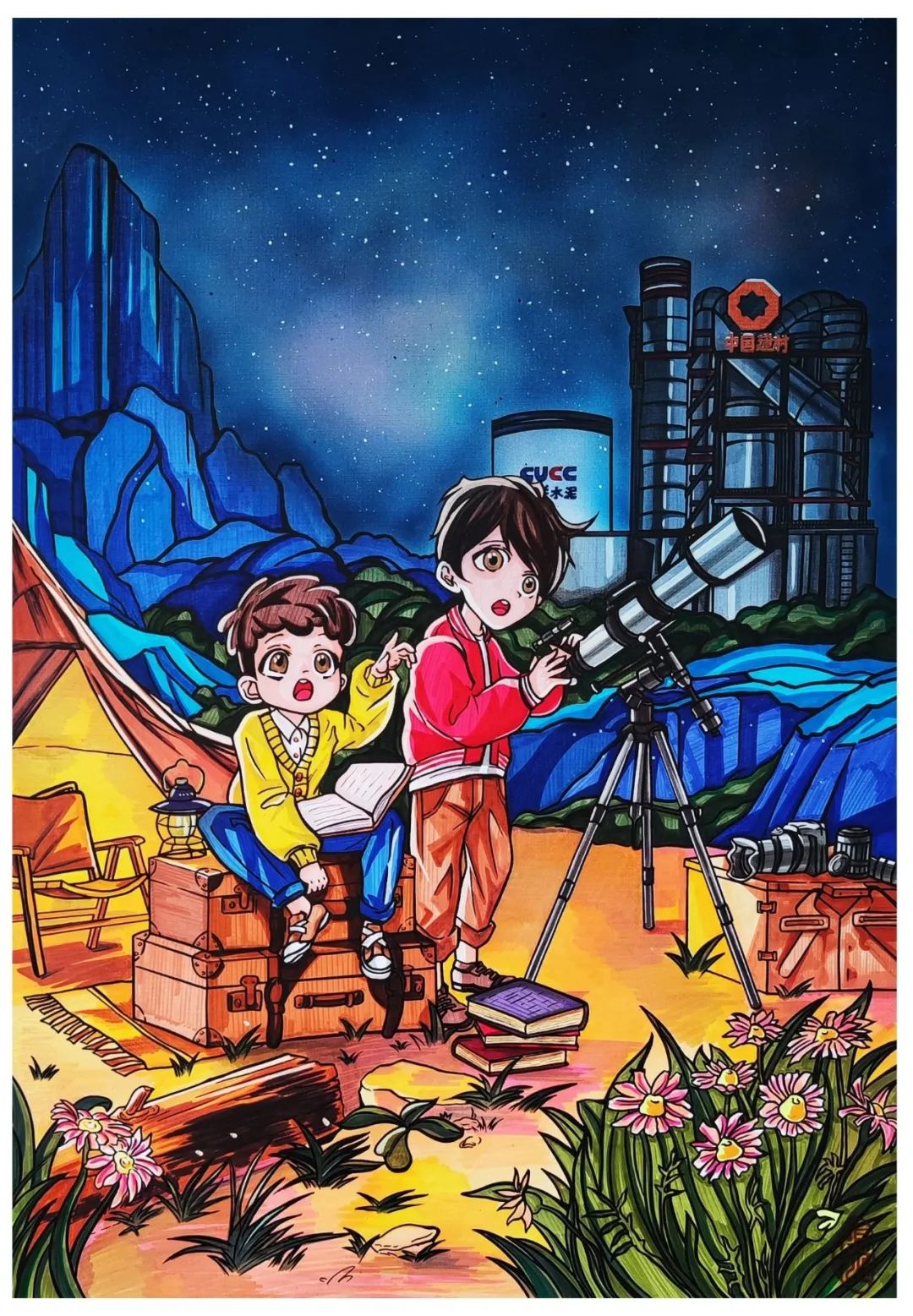 20230612170822594123