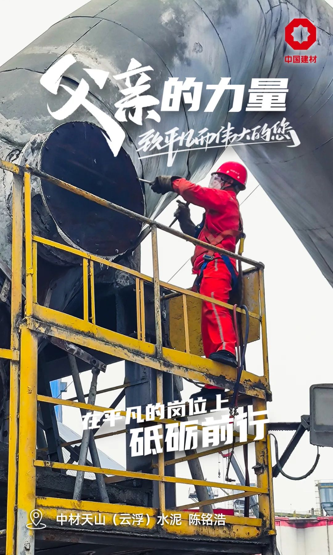 20230621094853679625