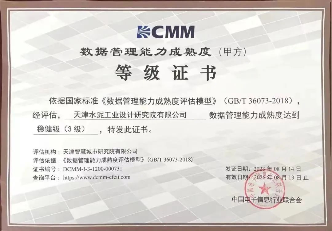 EMC易倍(中国区)体育官方网站