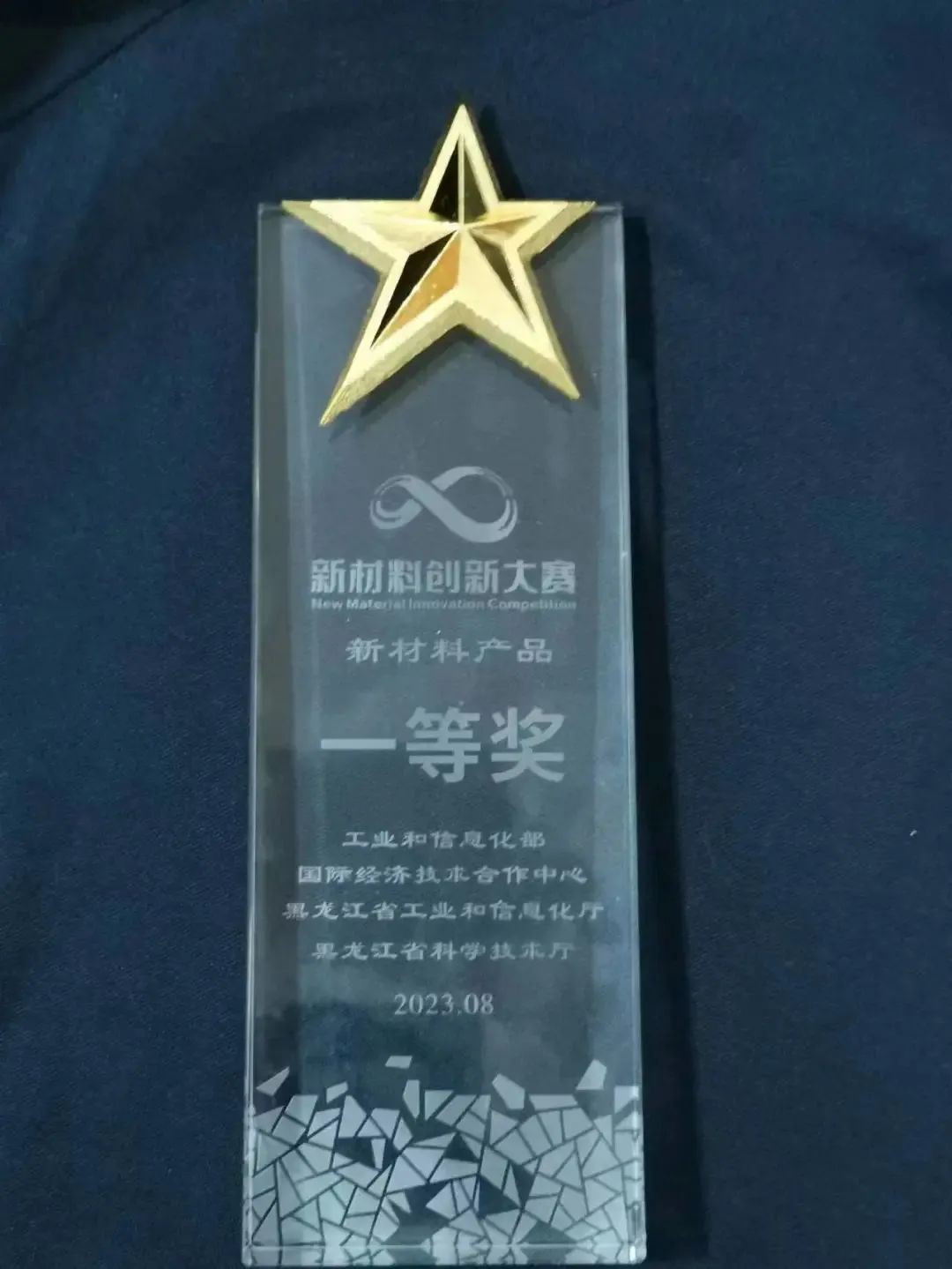 EMC易倍(中国区)体育官方网站