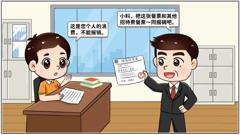 20230928101556023810