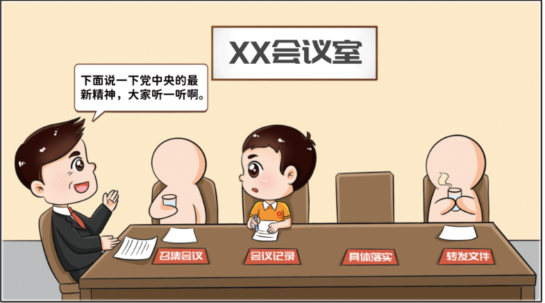 20231110155416855919