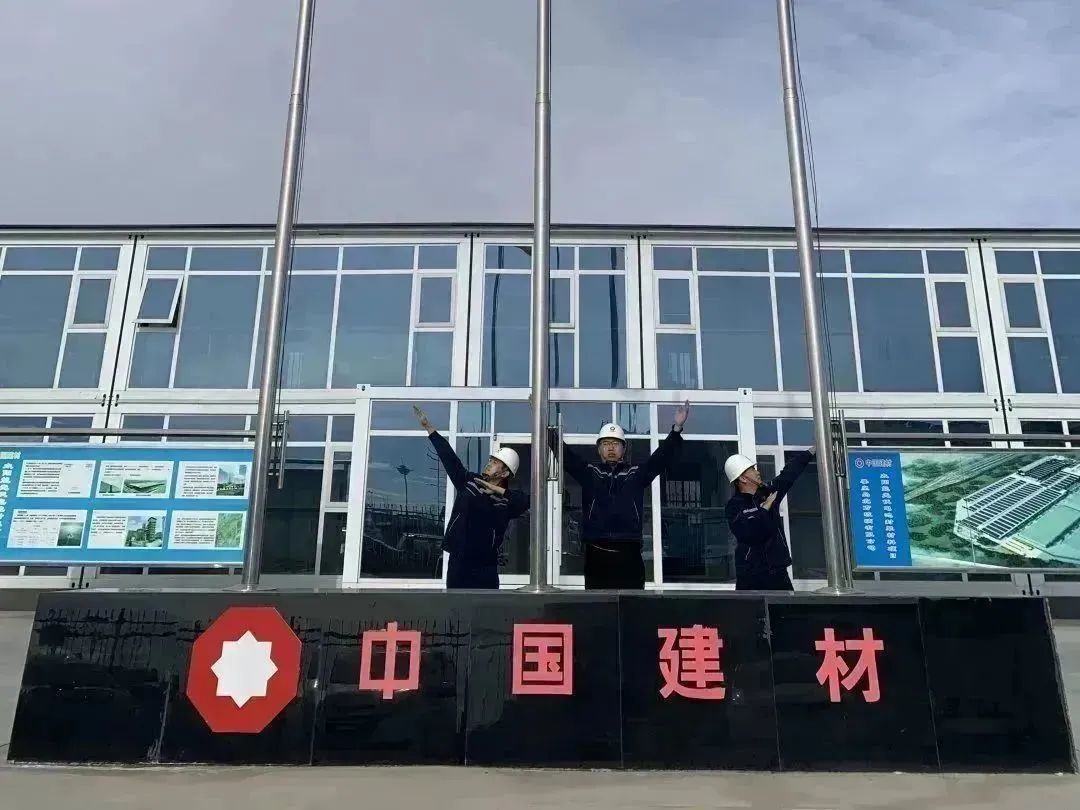 20231204093724846565