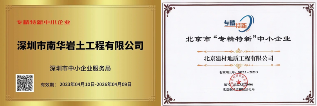 20231213091429459010