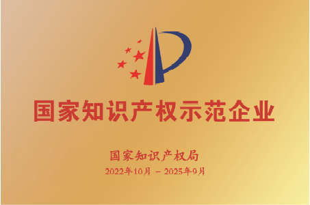 EMC易倍(中国区)体育官方网站