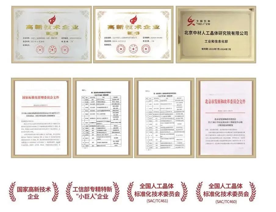 20240304100643275418