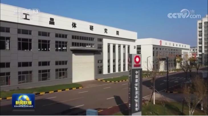 20240304100645049123