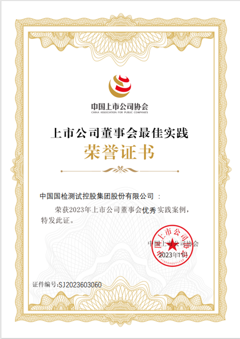 20240327145432662212