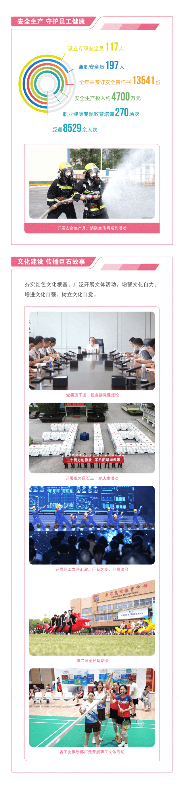 20240412113554472110